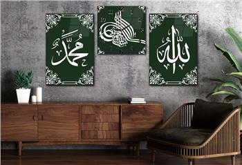 ALLAH C.C İSMİ VE PEYGAMBER EFENDİMİZİN İSMİ YAZILI CAM TABLO SAAT SETİ