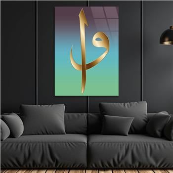 Elif and Vav Inscription Islamic Glass Wall Art 