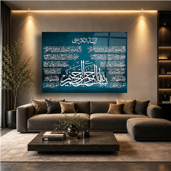 Ayat Al Kursi en Verklaring van geloof Tempered Glass Wall Art