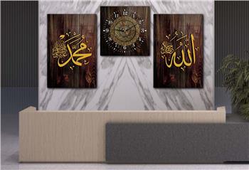 ALLAH C.C VE PEYGAMBER EFENDİMİZİN İSMİ VE AYETL KÜRS-İ YAZILI  CAM TABLO SAAT SETİ 