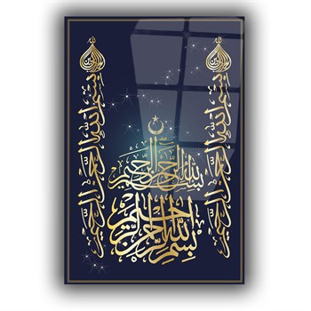 لوح زجاجي ديني