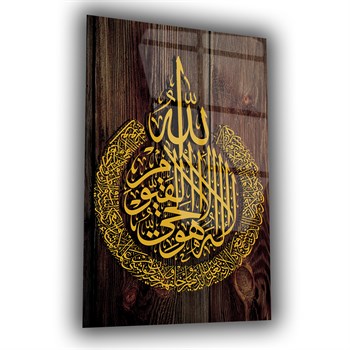 لوح زجاجي ديني