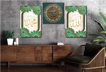 ALLAH C.C. MUHAMMED S.A.V YAZILI CAM TABLO CAM DUVAR SAATİ 