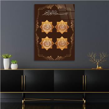 Glass Wall Art with Calligraphy of Surahs Al-Kafirun, Al-Ikhlas, Al-Falaq, and An-Nas