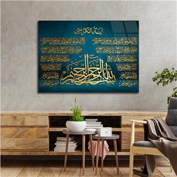 Ayat Al Kursi and Declaration of Faith Tempered Glass Wall Art