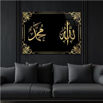 Allah (SWT) and Muhammad (PBUH) Islamic Pattern Tempered Glasss Wall Arts