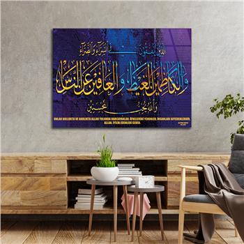 Surah Al-`Imran Verse 134 Tempered Glasss Wall Arts