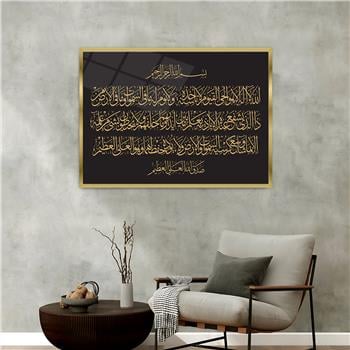 Aluminum-Framed Religious-Themed Tempered Glass Wall Art 069
