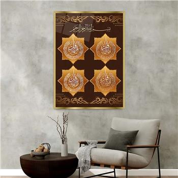 Aluminum-Framed Religious-Themed Tempered Glass Wall Art 067