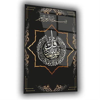 لوح زجاجي ديني