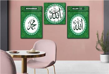 ALLAH C.C. MUHAMMED S.A.V YAZILI CAM TABLO CAM DUVAR SAATİ 