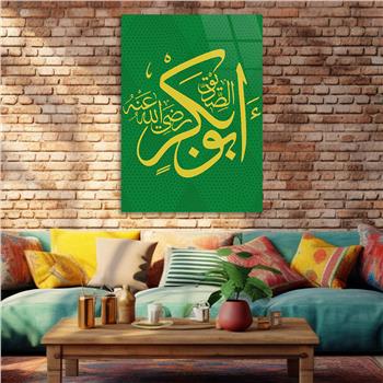 HZ.Abu Bakr (RA) Inscription Tempered Glass Wall Art