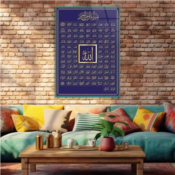 Al-Asma-ul-Husna The Names of Allah - Glass Wall Art with the 99 Names of Allah