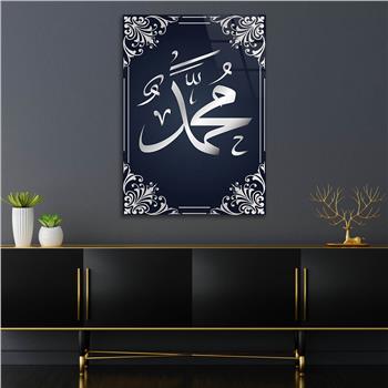 Glass Wall Art with the Name of Prophet Muhammad (PBUH)