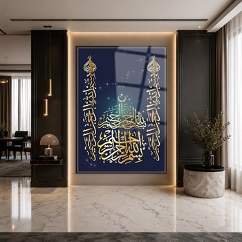 لوح زجاجي ديني