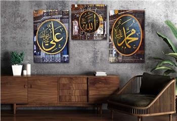 ALLAH C.C. MUHAMMED S.A.V VE HZ. ALİ  YAZILI CAM TABLO CAM DUVAR SAATİ 