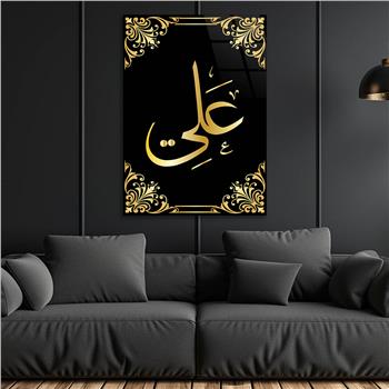 Glass Wall Art with the Name of Hazrat Ali (R.A)