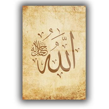 لوح زجاجي ديني