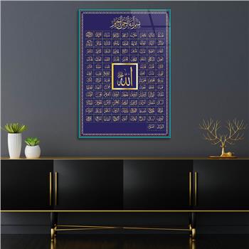 Al-Asma-ul-Husna The Names of Allah - Glass Wall Art with the 99 Names of Allah