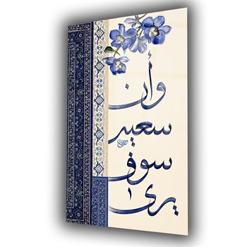 Âlâ Senin Sofran Dikey Cam Tablo – Mavi Çini Desenli Osmanlı Dekoru