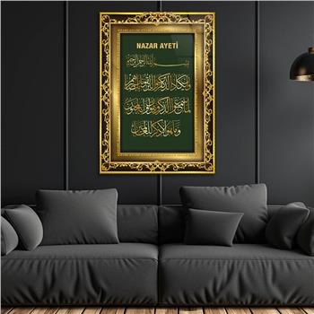 Yellow Frame Nazar Verse Glass Wall Art 