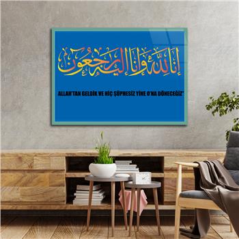 Surah Al-Baqarah Verse 156 Tempered Glasss Wall Arts