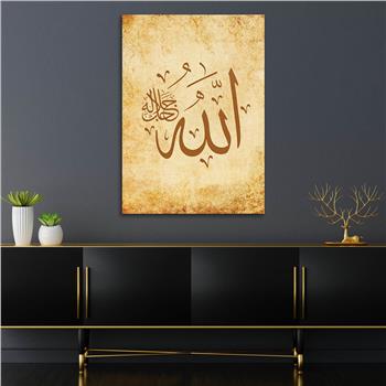 Tempered Glass Wall Art with Allah (SWT) Inscription