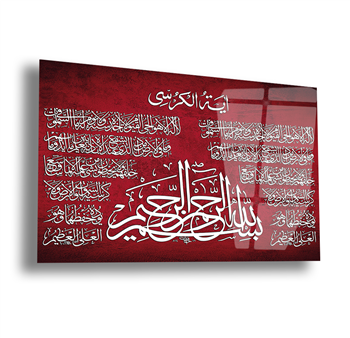 Ayat Al Kursi en Verklaring van geloof Tempered Glass Wall Art