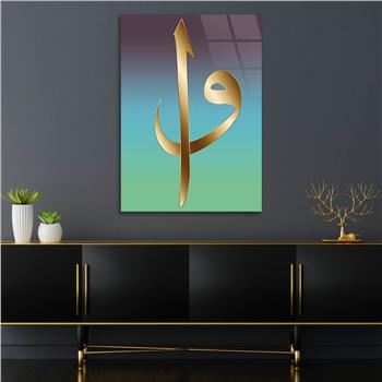 Elif and Vav Inscription Islamic Glass Wall Art 