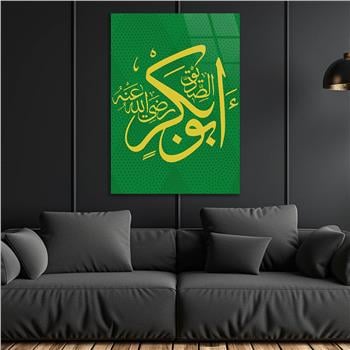 HZ.Abu Bakr (RA) Inscription Tempered Glass Wall Art
