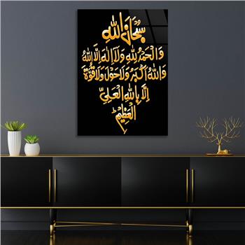 DİNİ TEMALI CAM TABLO