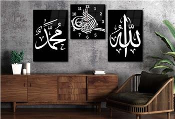 Allah (C.C) and Prophet Muhammad (PBUH)  Glass Wall Clock Set