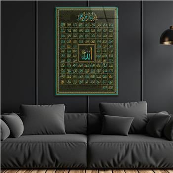 Al-Asma-ul-Husna The Names of Allah - Glass Wall Art with the 99 Names of Allah