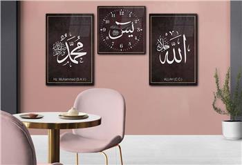 ALLAH C.C VE PEYGAMBER EFENDİMİZİN İSMİ YAZILI CAM TABLO CAM DUVAR SAATİ SETİ
