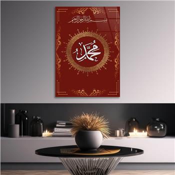Glass Wall Art with the Name of Prophet Muhammad (PBUH)