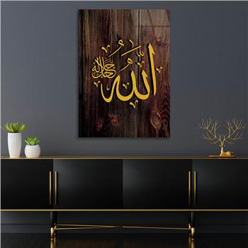 ALLAH C.C YAZILI CAM TABLO 
