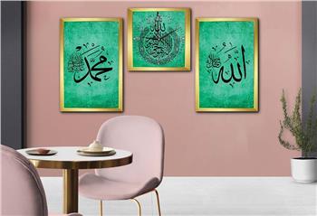 ALLAH C.C. MUHAMMED S.A.V İSMİ VE AYETEL KÜRS İ  YAZILI CAM TABLO CAM DUVAR SAATİ 