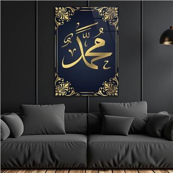 Glass Wall Art with the Name of Prophet Muhammad (PBUH)