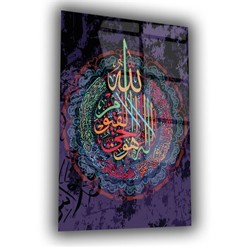 لوح زجاجي ديني