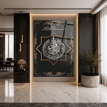 لوح زجاجي ديني
