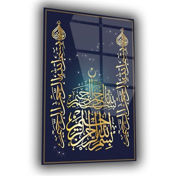 لوح زجاجي ديني