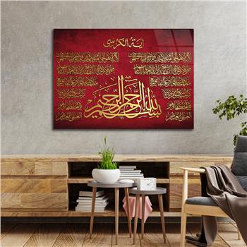 Ayat Al Kursi and Declaration of Faith Tempered Glass Wall Art