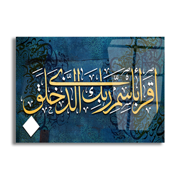 لوح زجاجي ديني