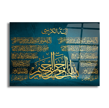 Ayat Al Kursi en Verklaring van geloof Tempered Glass Wall Art
