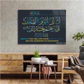 Surah Al-Bayyinah Verse 7 Tempered Glass Wall Art