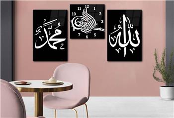 Allah (C.C) and Prophet Muhammad (PBUH)  Glass Wall Clock Set
