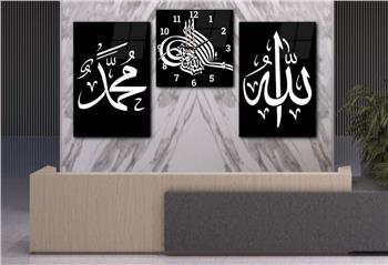 Allah (C.C) and Prophet Muhammad (PBUH)  Glass Wall Clock Set