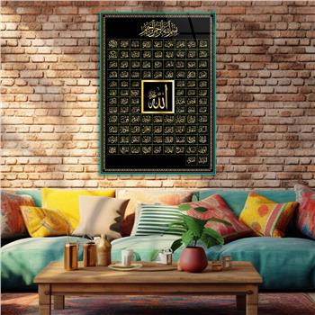 Al-Asma-ul-Husna The Names of Allah - Glass Wall Art with the 99 Names of Allah