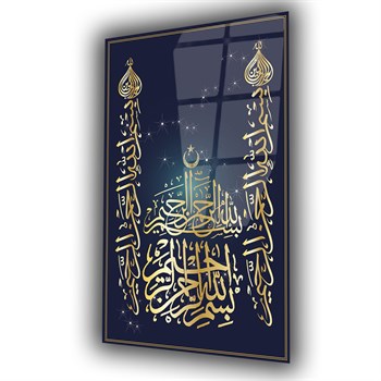 لوح زجاجي ديني