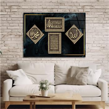 Ayat Al Kursi and Declaration of Faith Tempered Glass Wall Art